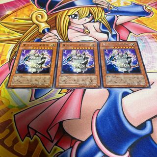 電池メン-業務用 レア