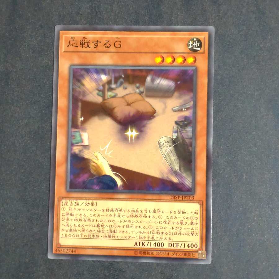 Retaliating "C" [Korindo].