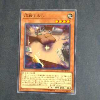 Retaliating "C" [Korindo].