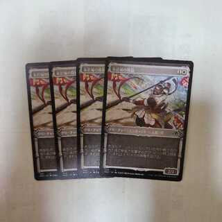 Eiganjo Castle Exemplar Common