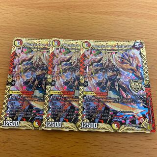 Arcadius Momo King + RX