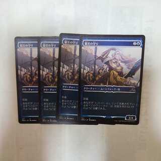 Oboro Palace Guardianship Common