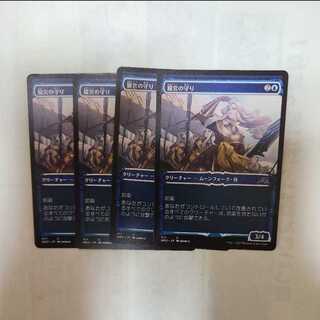 Oboro Palace Guardianship Common