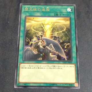 【成約済】堕天使の追放✕３ レア【木林堂】