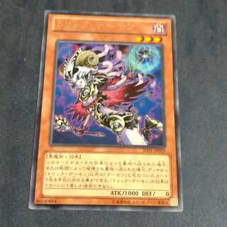 Archfiend Heiress [Korindo].