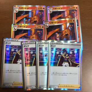 Charizard Dande Set