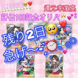 Thank you for the ♡♡♡♡♡♡♡♡♡♡♡♡♡♡♡♡♡♡"