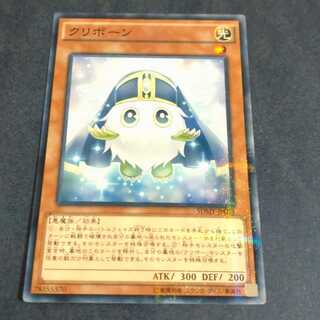 Kuribohrn [Kuribohrn