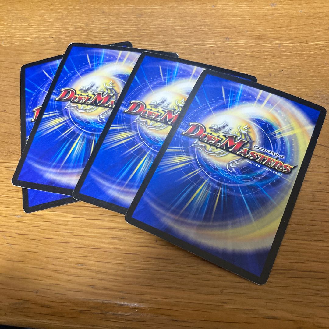 Psychic Electromagnetic Twilight Sigma 4 sheets