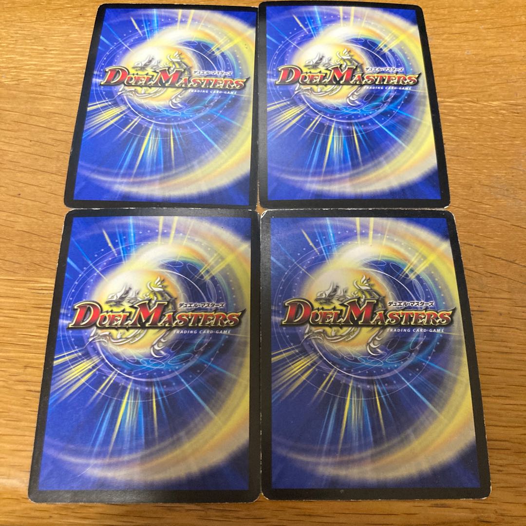 White Knight's Holy Ghost King HEAVEN 4 pieces