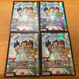 Legendary Fighting Man EX03 4 pieces