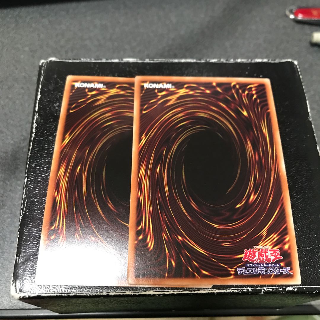 Sokenshi - Mojaku 2 Super Rare