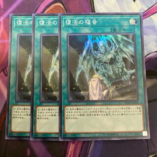 Return of the Dragon Lords Super Rare