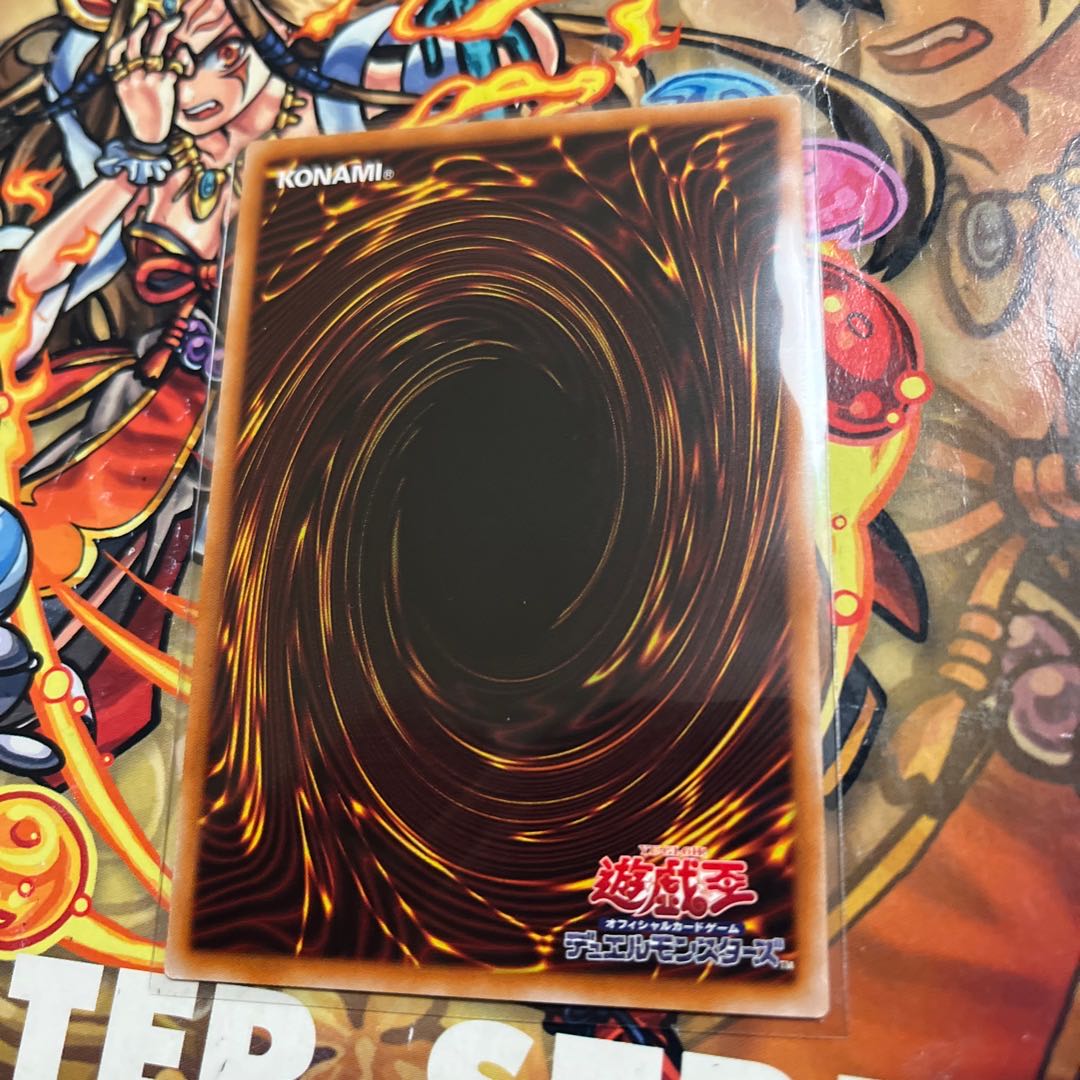 Therions "Lily" Borea Prismatic Secret Rare