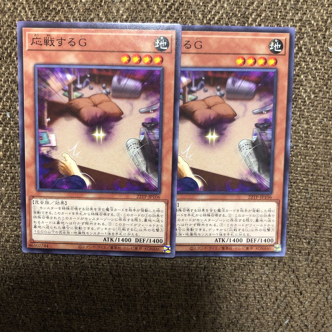 Yu-Gi-Oh Retaliating "C" Normal Set of 3