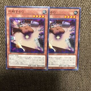 Yu-Gi-Oh Retaliating "C" Normal Set of 3