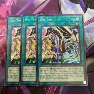 Malefic Territory Secret Rare