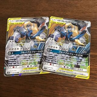 ルカリオ&メルメタル　2枚