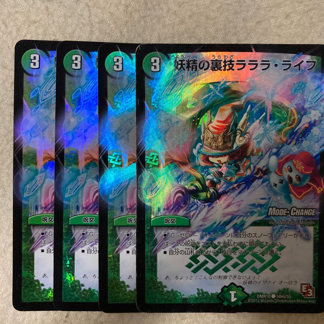 The Fairy's Backstage Lara Life