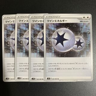 TwinEnergy U Set of 4 (s7D Maten Perfect)