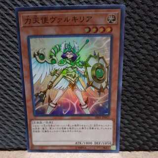 Popotan] Yu-Gi-Oh! -382 Power Angel Valkyria Super