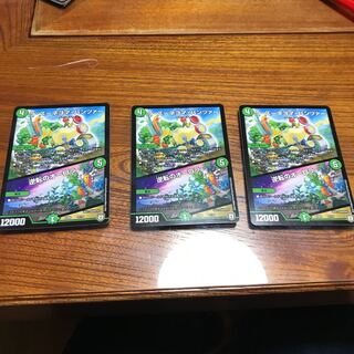 ラ・ズーネヨマ・パンツァー/逆転のオーロラ