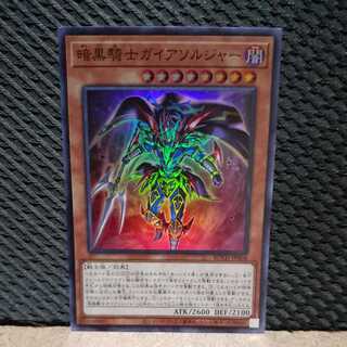Popotan] Yu-Gi-Oh -1474 Soldier Gaia the Fierce Knight Super