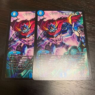 イッツショータイム　2枚