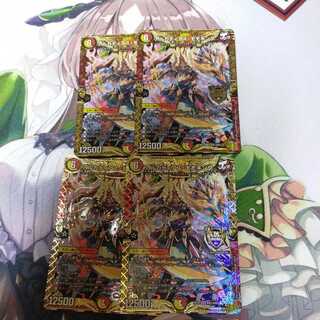 アルカディアス・モモキング