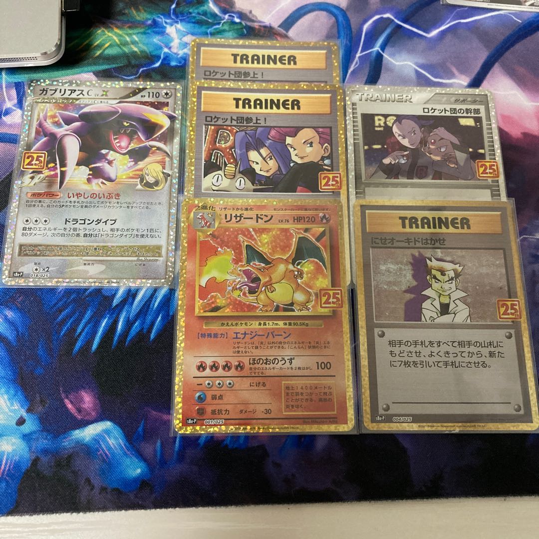 Charizard 25th Anniversary Promo