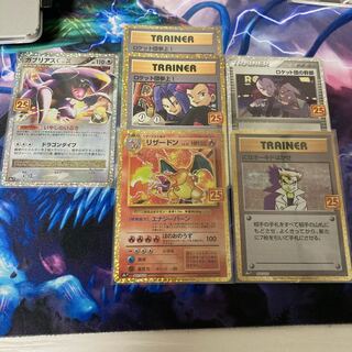 Charizard 25th Anniversary Promo