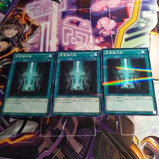 Advanced Ritual Art Parallel Normal 3 sheets