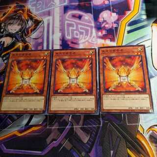 Herald of Orange Light Normal 3