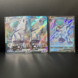 Hakuba Budrex VMAX - Hakuba Budrex V