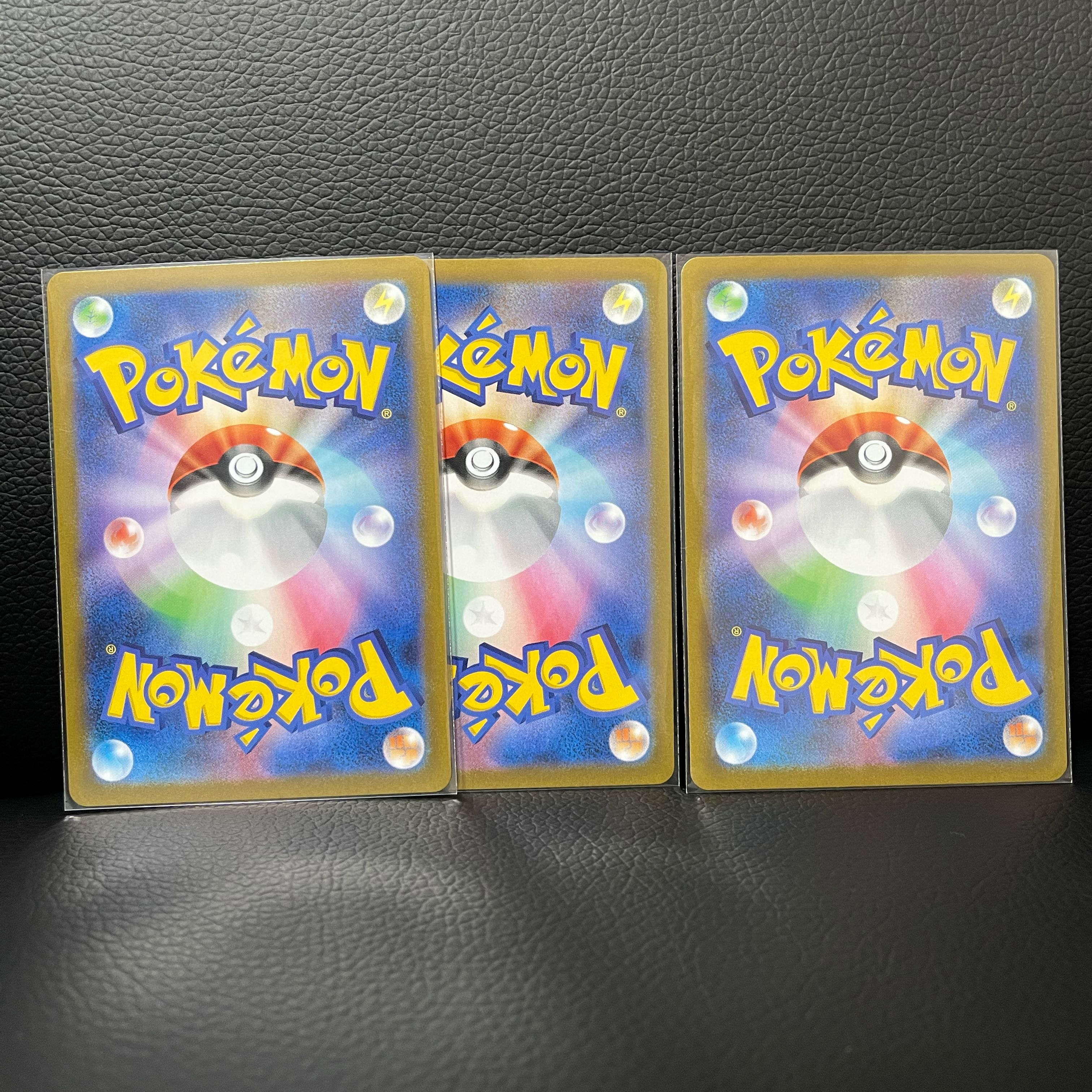 Hakuba Budrex VMAX - Hakuba Budrex V