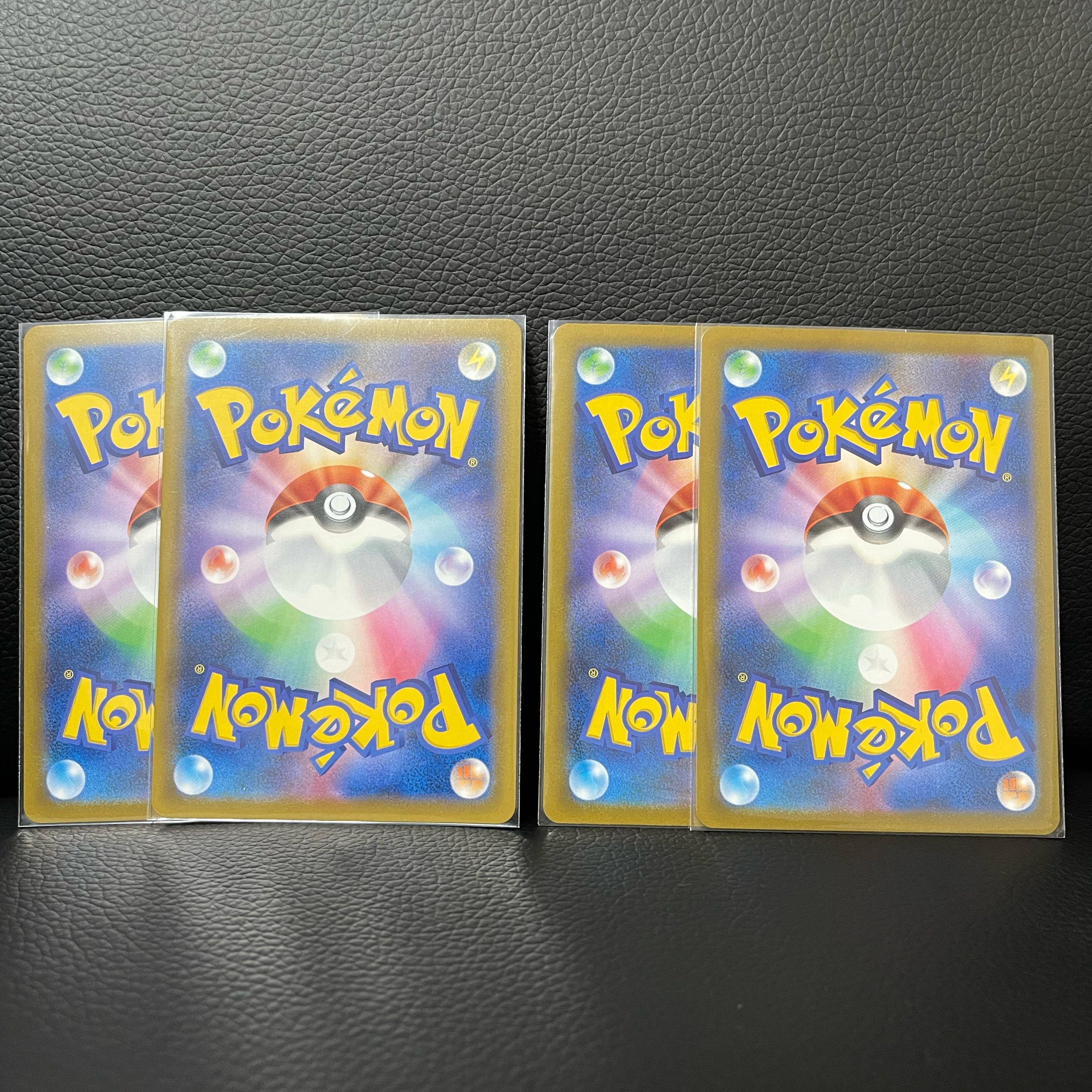 Hakuba Budrex VMAX - Hakuba Budrex V