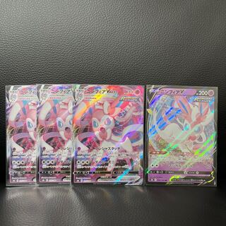 SylveonVMAX and SylveonV