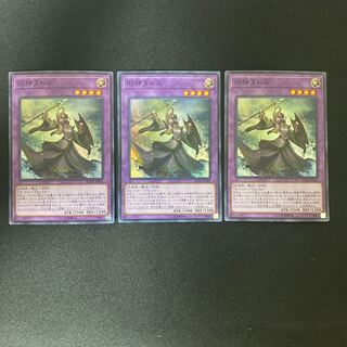 Elder Entity N'tss Super Rare