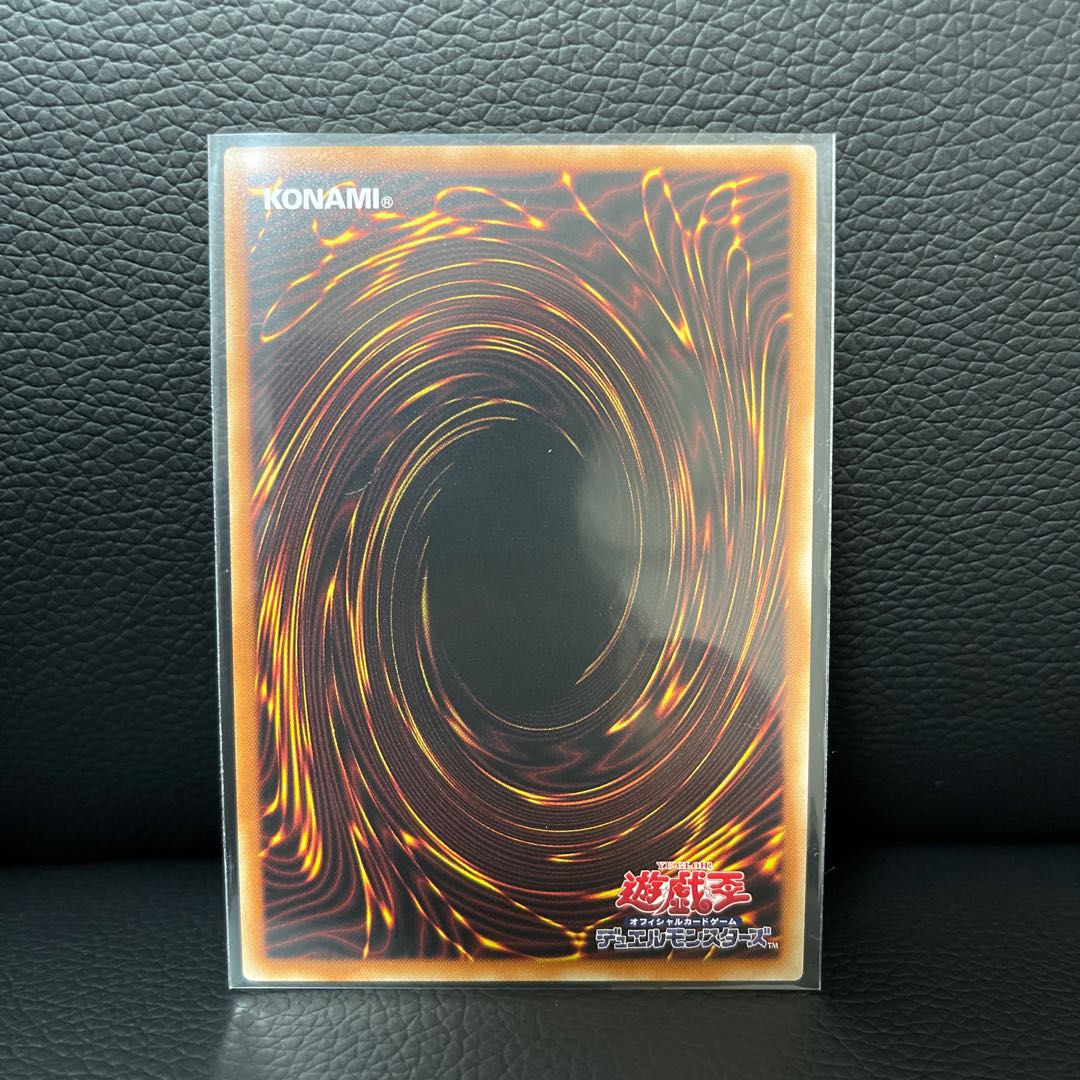 Red-Eyes Black Dragon -Blue-Eyes White Dragon Ultra Rare