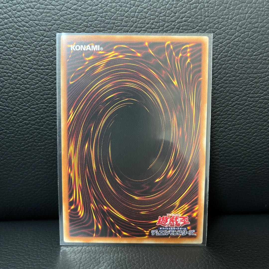 Red-Eyes Black Dragon -Blue-Eyes White Dragon Ultra Rare