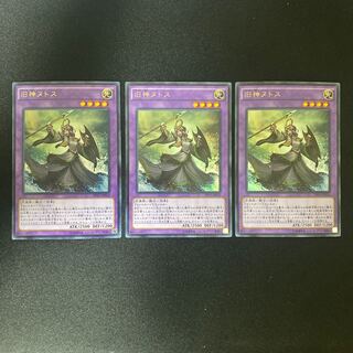 Elder Entity N'tss Ultra Rare