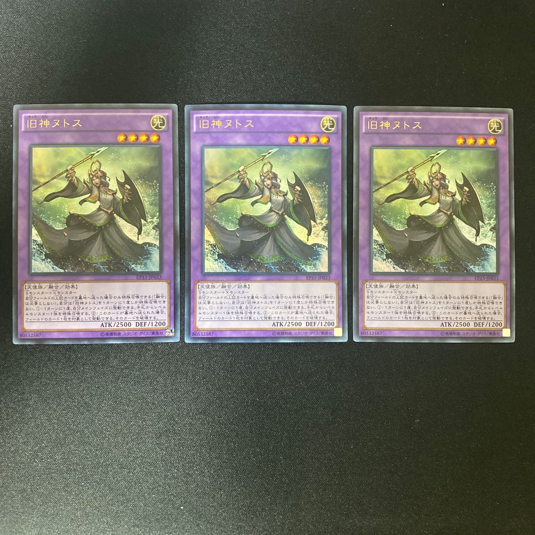 Elder Entity N'tss Ultra Rare