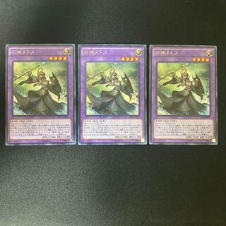 Elder Entity N'tss Ultra Rare