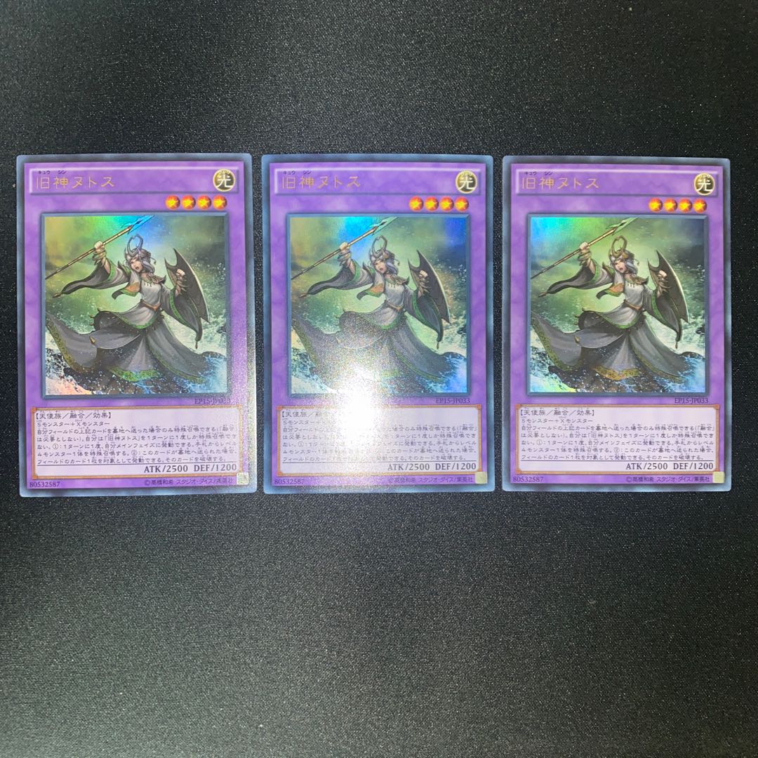 Elder Entity N'tss Ultra Rare