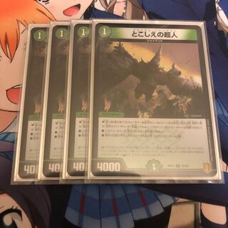 Psychic people of the past