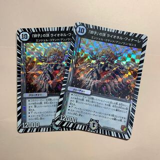 「獅子」の頂ライオネル・フィナーレ