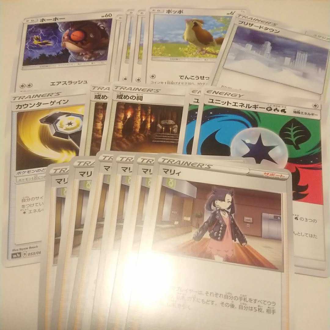 【ホグライダー様専用】 1枚