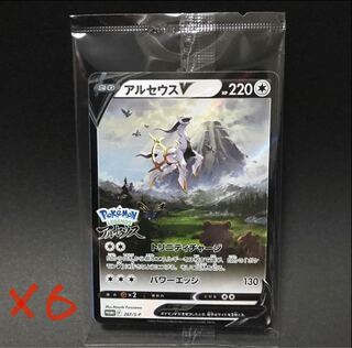 6 Arceus promo cards