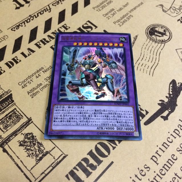 超電導戦機インペリオン マグナム Ur の通販 田舎のカード屋 Magi トレカ専用フリマアプリ