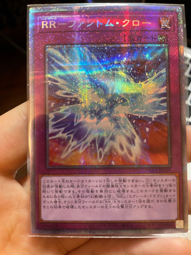 プリシク適当詰め合わせ5枚